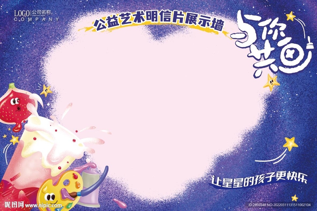明信片卡片图片