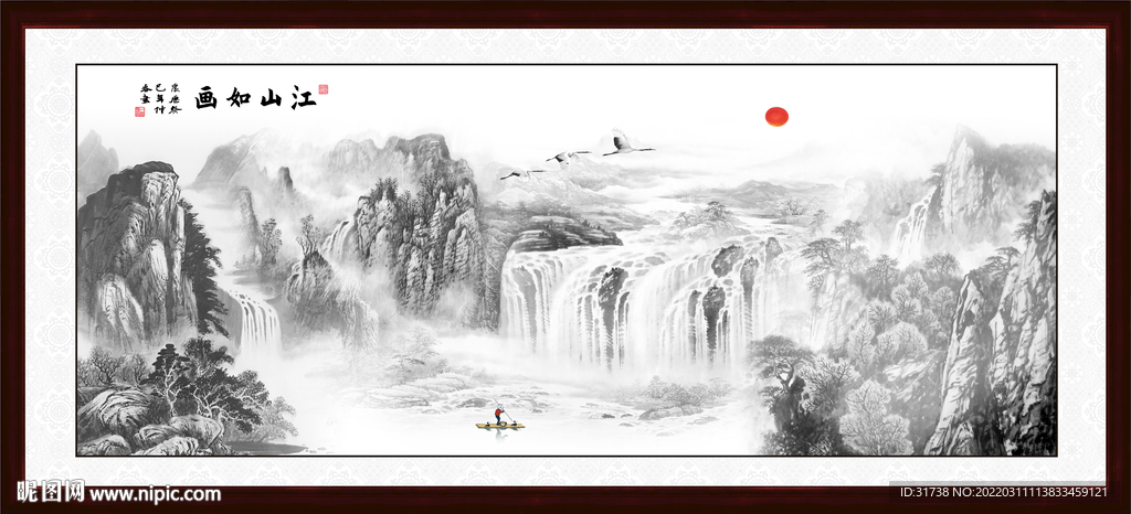 水墨国画山水风景