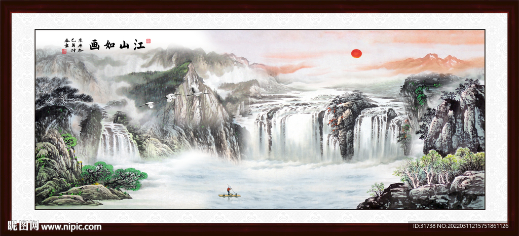 旭日东升 源远流长山水画