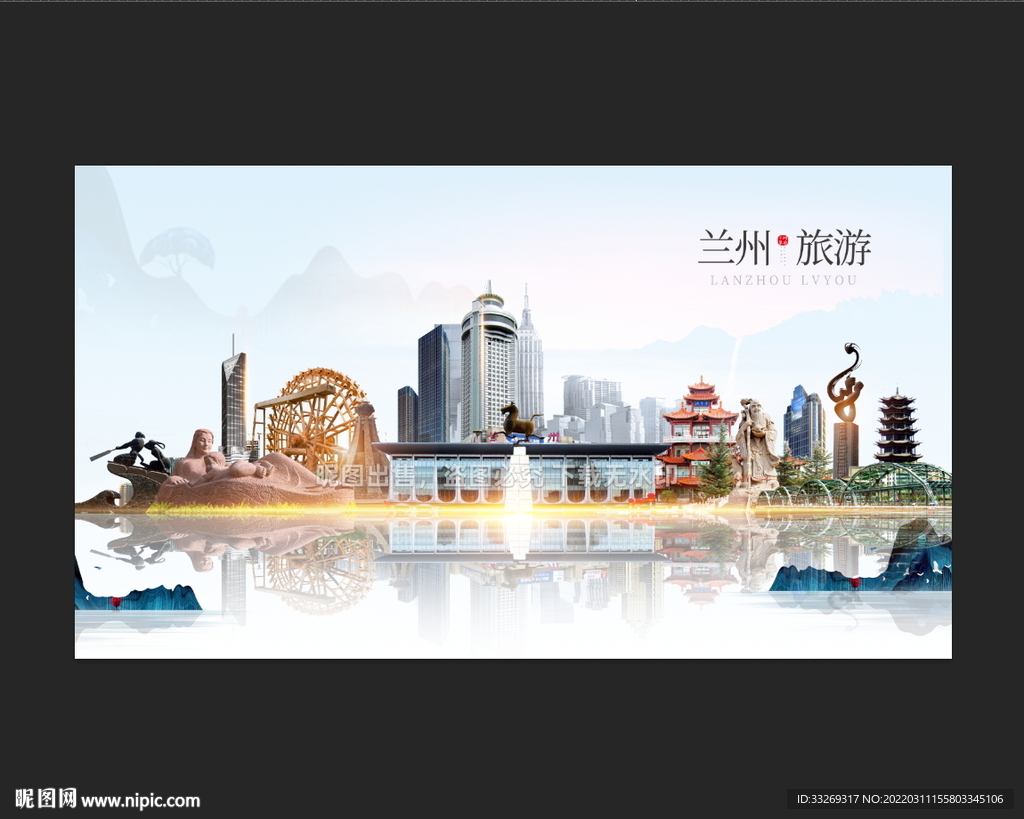 兰州旅游 兰州印象
