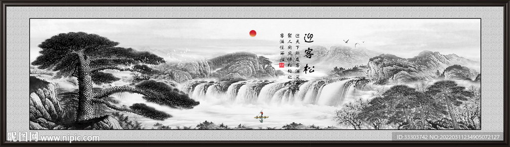 国画山水