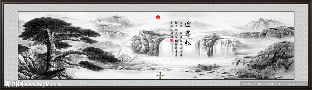 迎客松
