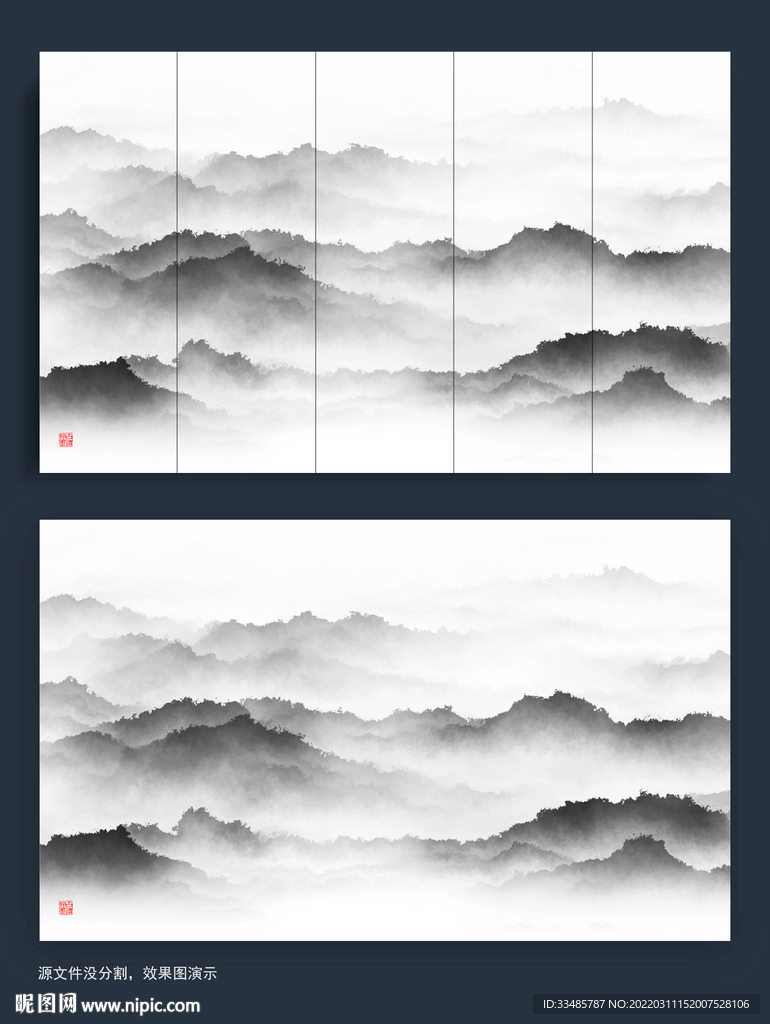 抽象山