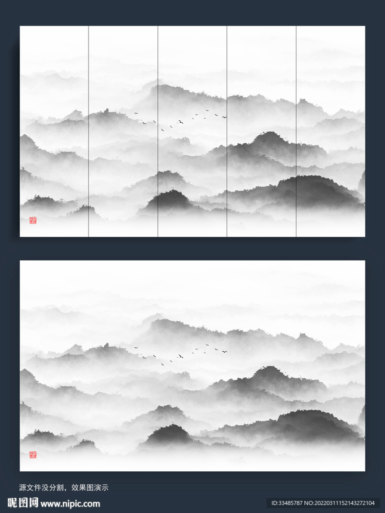 黑白山