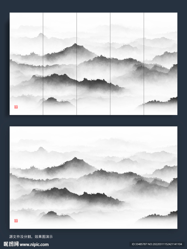 新中式山水抽象水墨