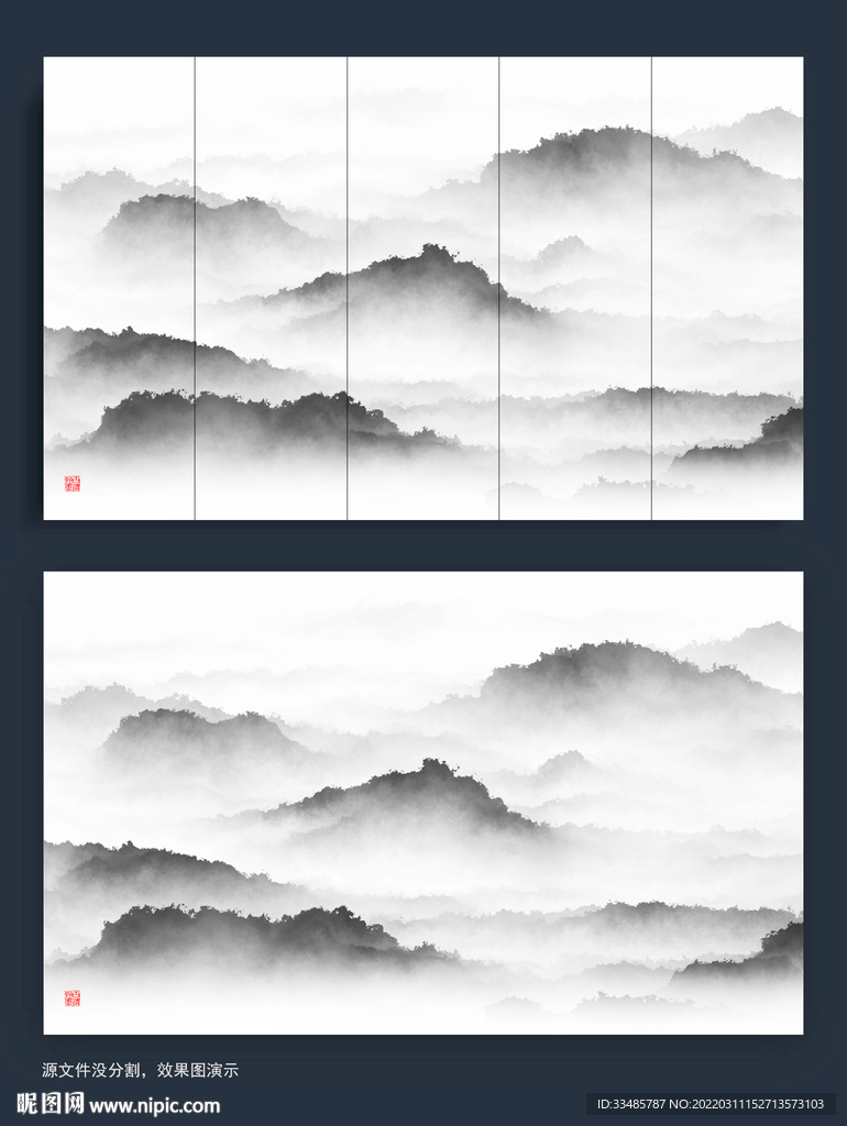 水墨抽象画