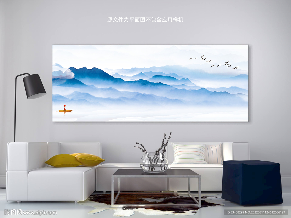 高清山水画
