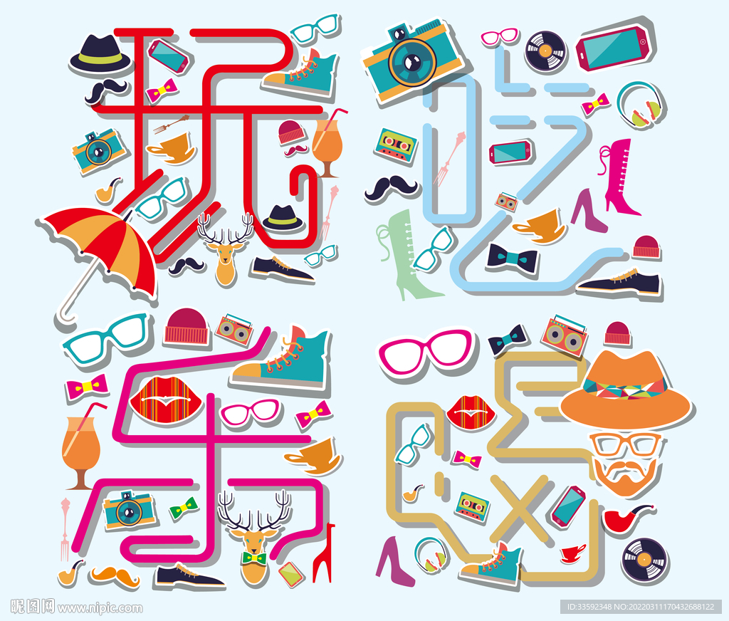 商铺 围挡 