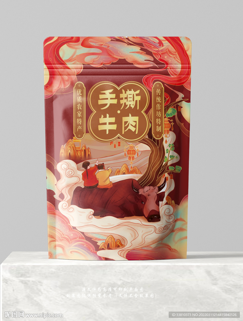 牛肉干包装 手撕牛肉包装