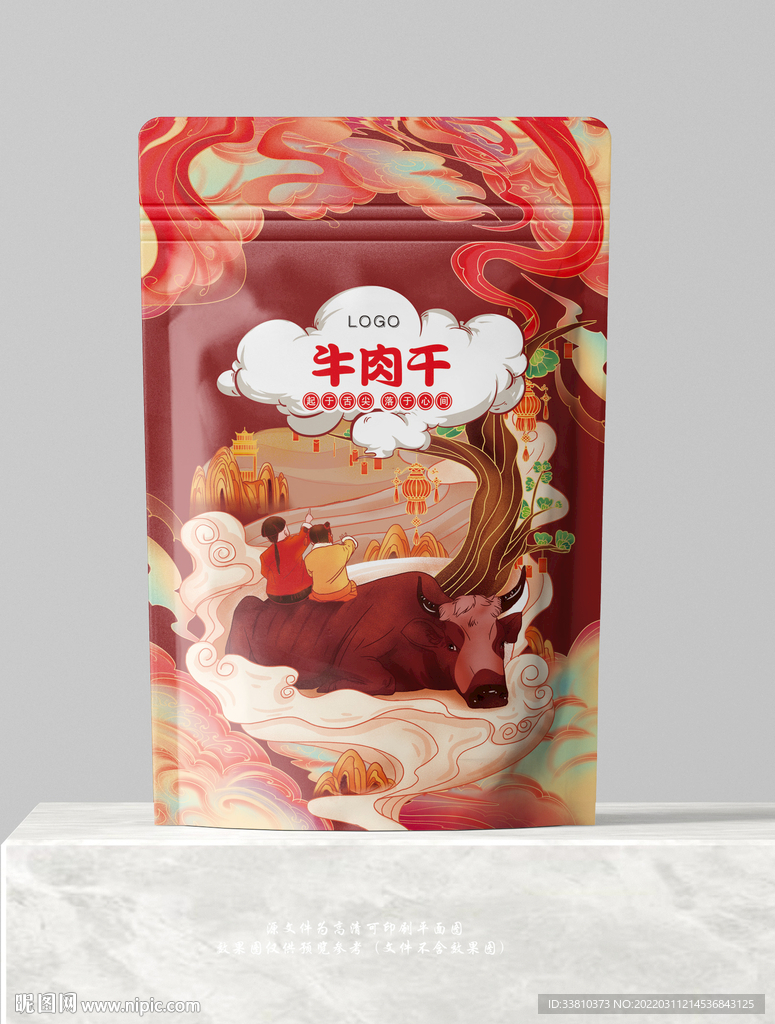 牛肉干包装 牛肉包装