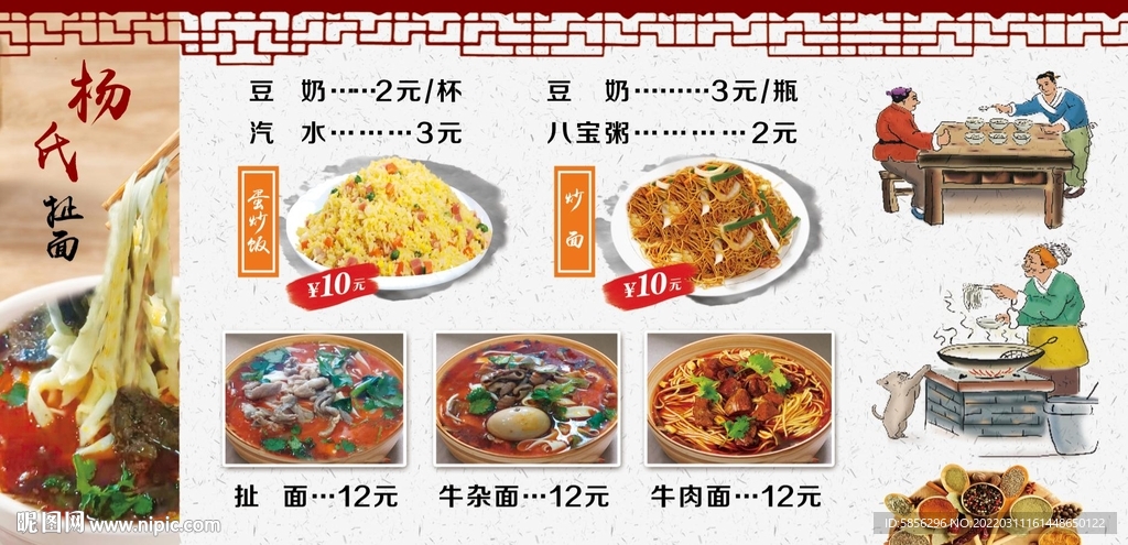早餐店灯箱