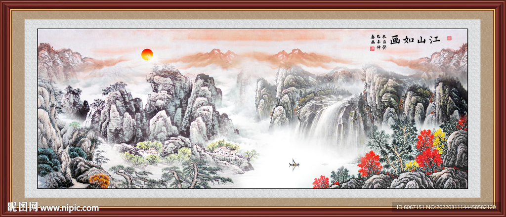 国画旭日东升山水画