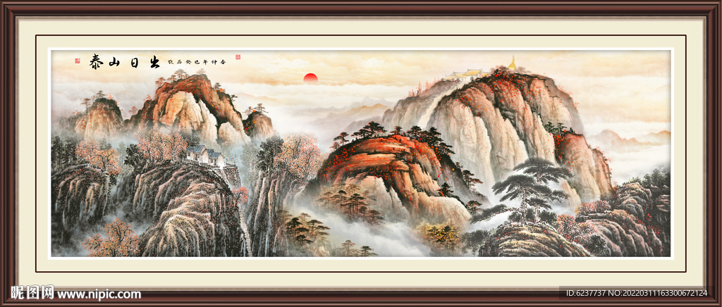 泰山日出