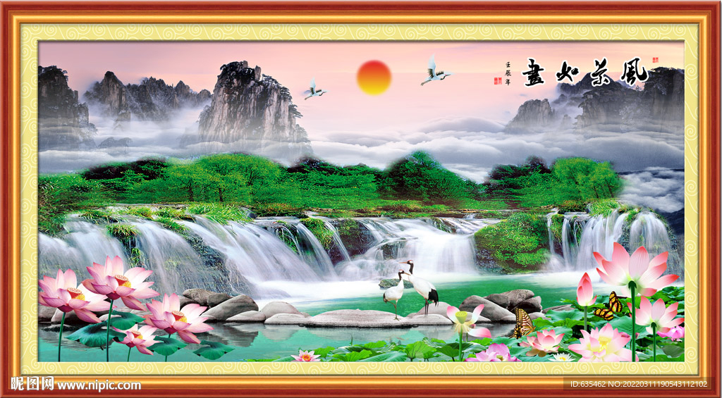 山水风景