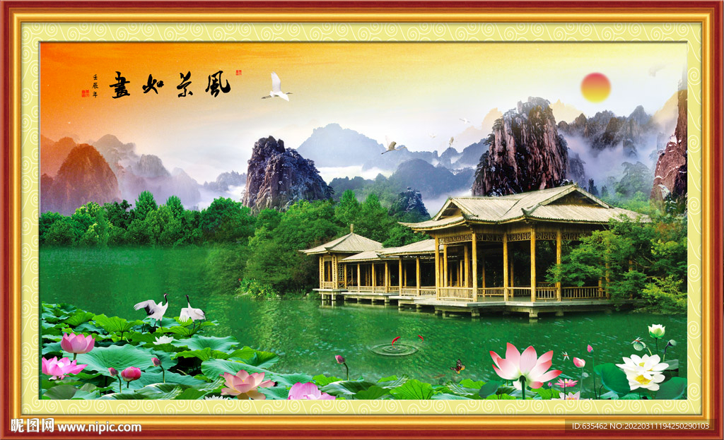 山水风景画