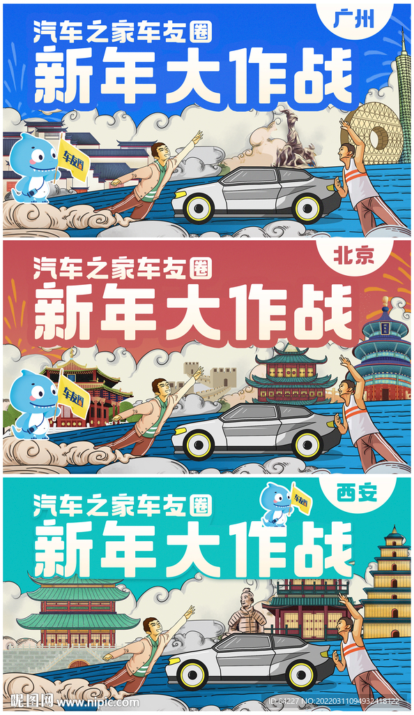 城市插画