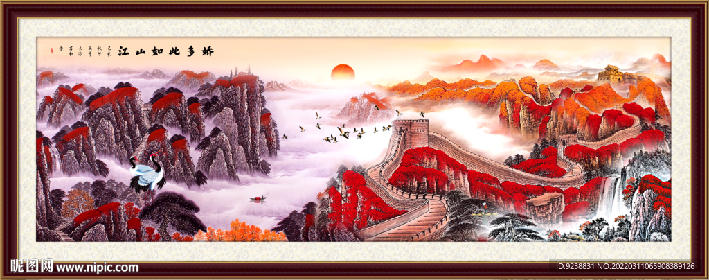 长城风景画