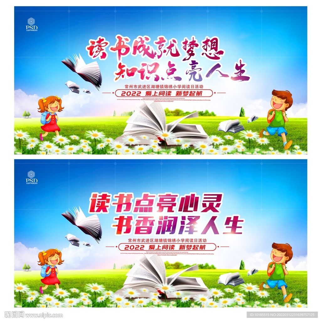 阅读