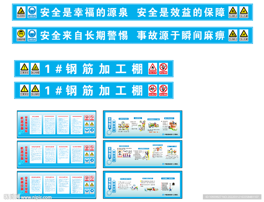 钢筋加工棚  钢筋防护棚