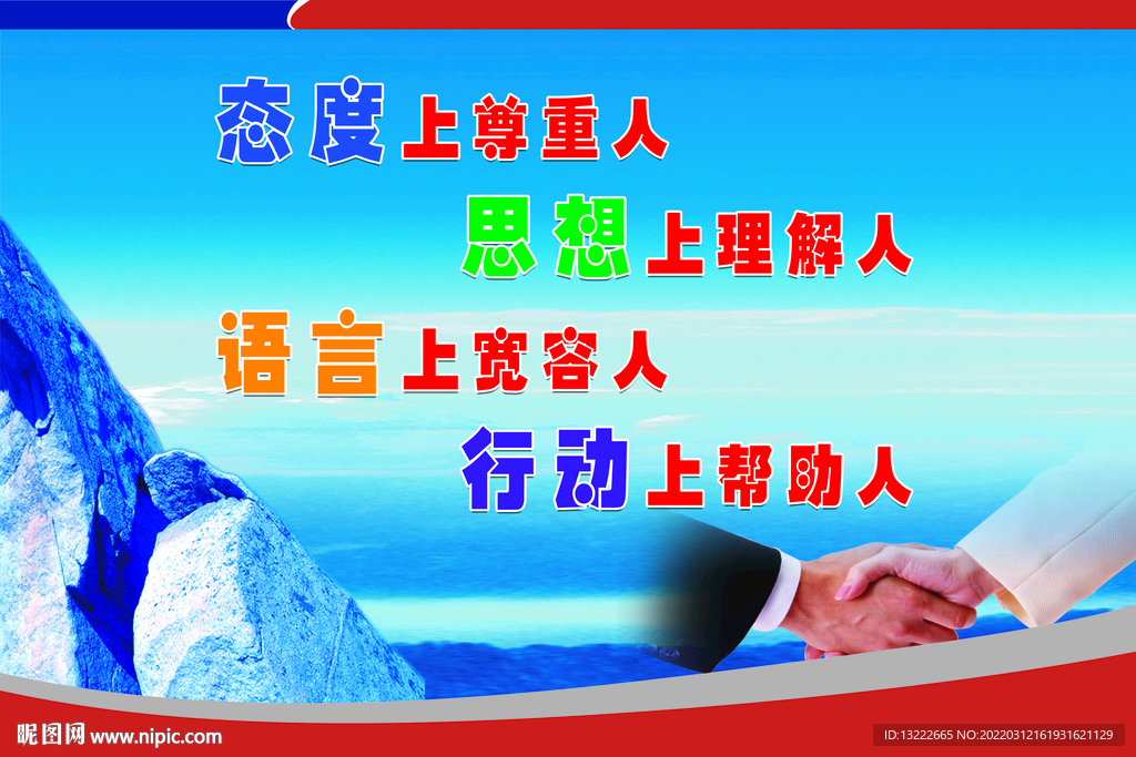 企业文化