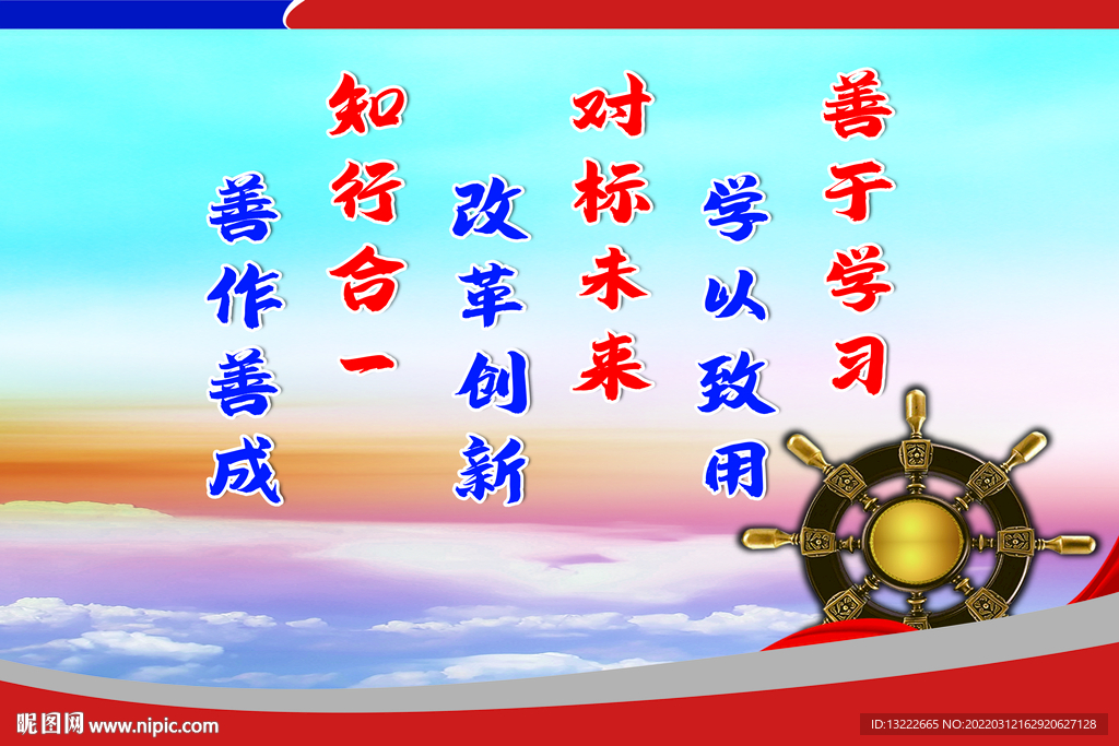 企业文化