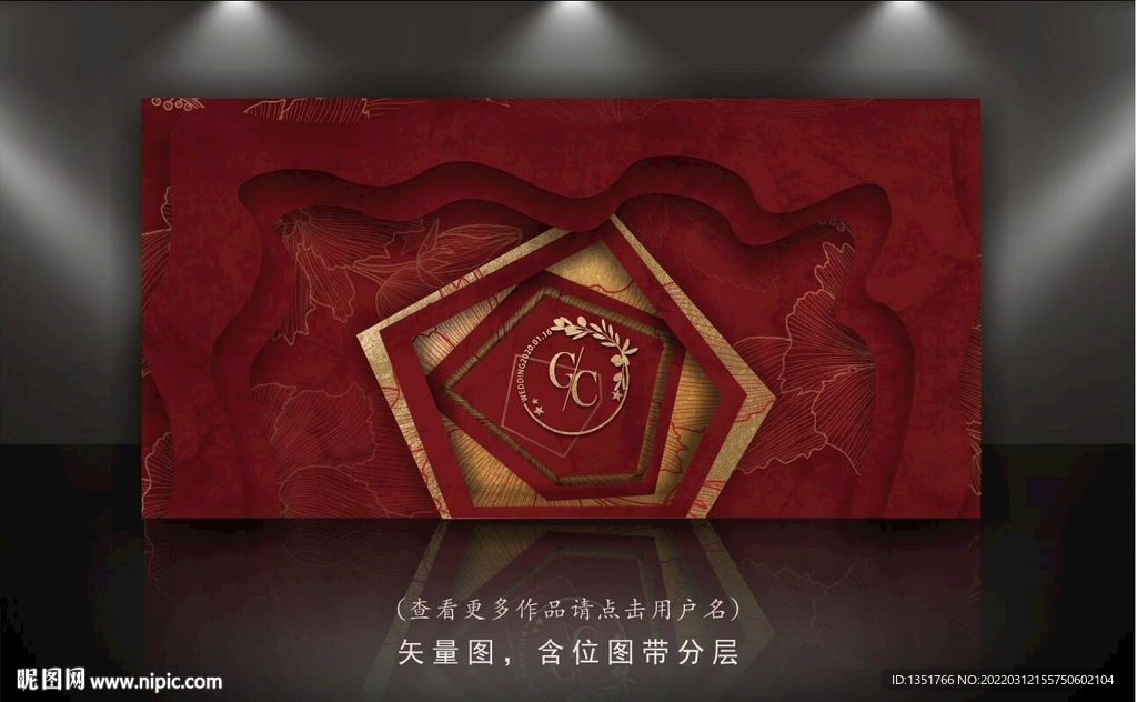 红色婚礼