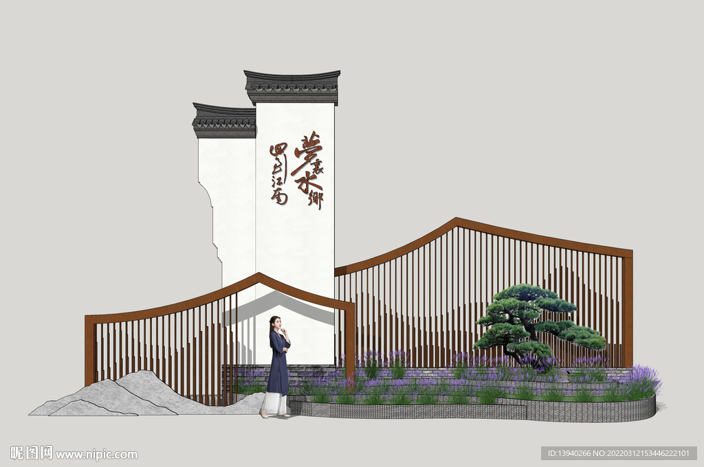 美丽乡村村标