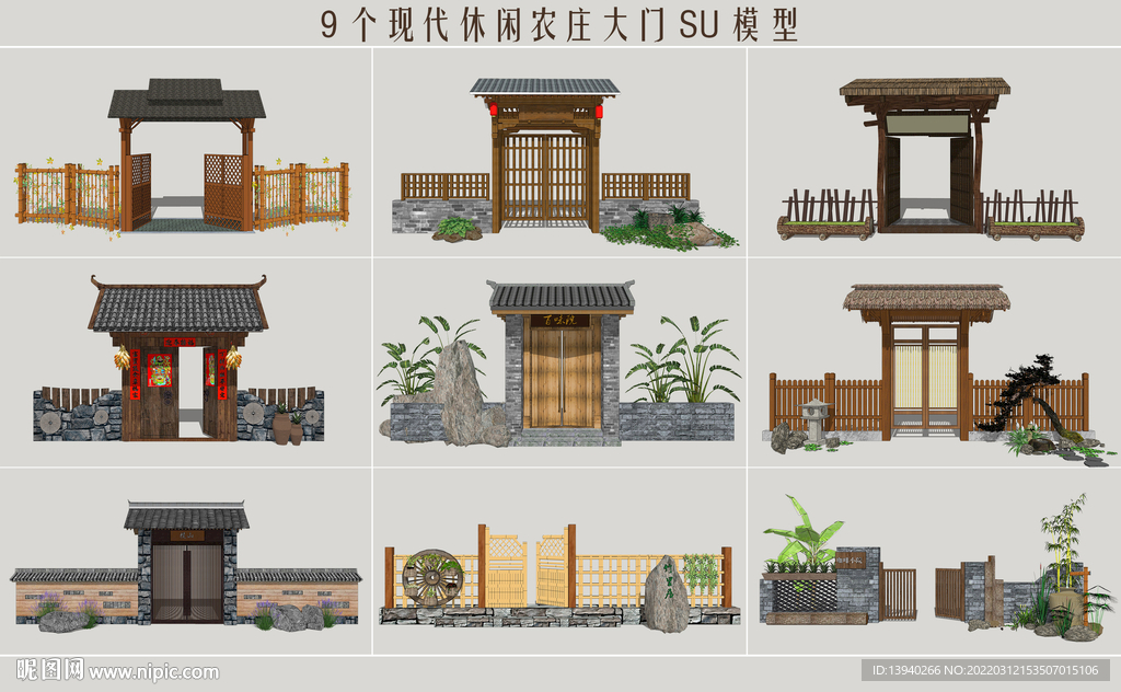 休闲农庄大门