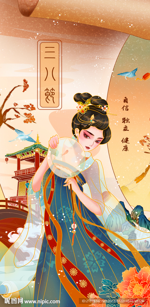 大唐侍女图