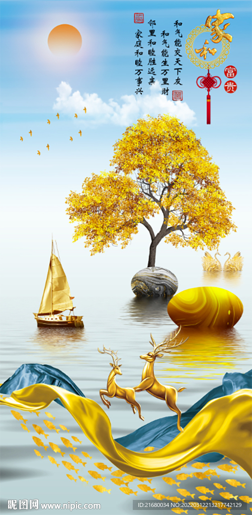 新中式抽象山水玄关装饰画