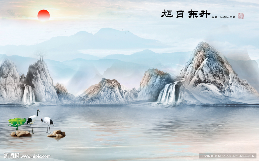 旭日东升山水背景墙