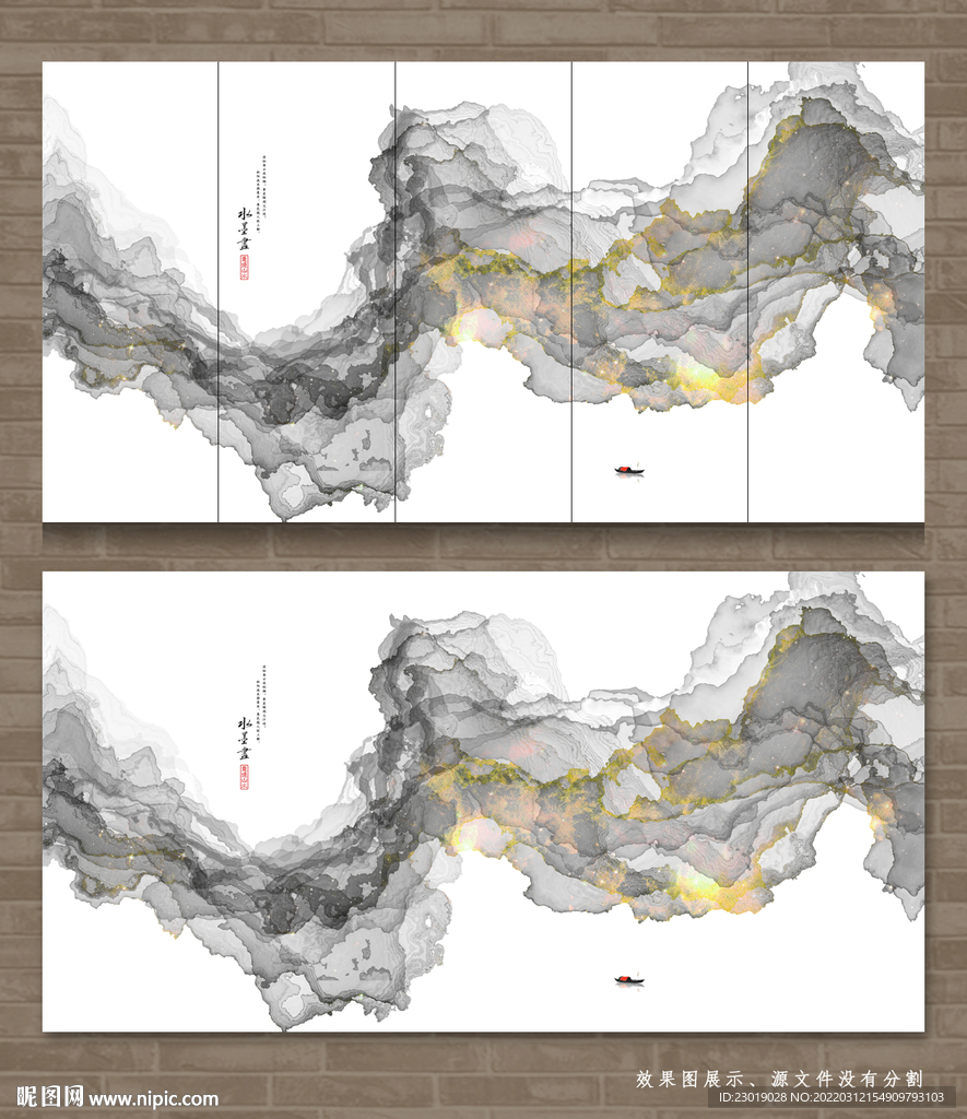 抽象水墨山水画