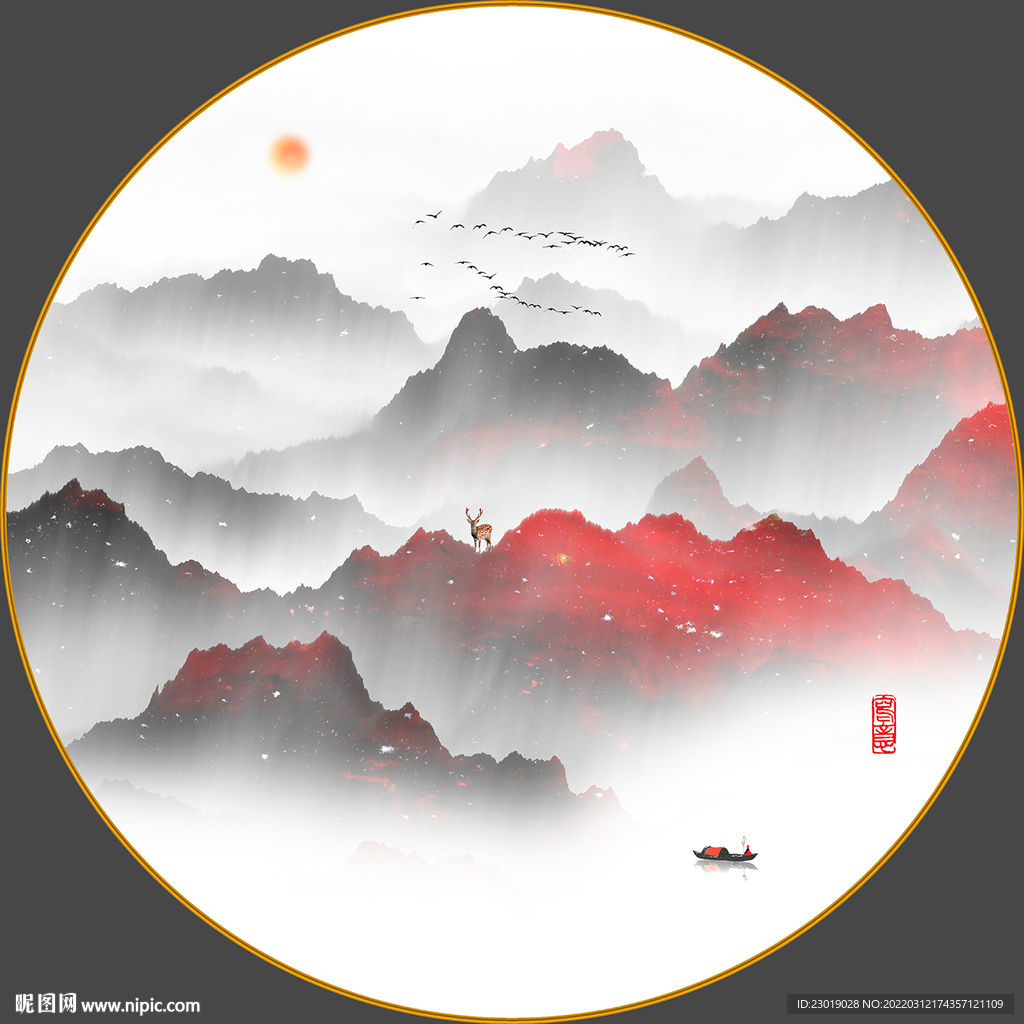 水墨山水画