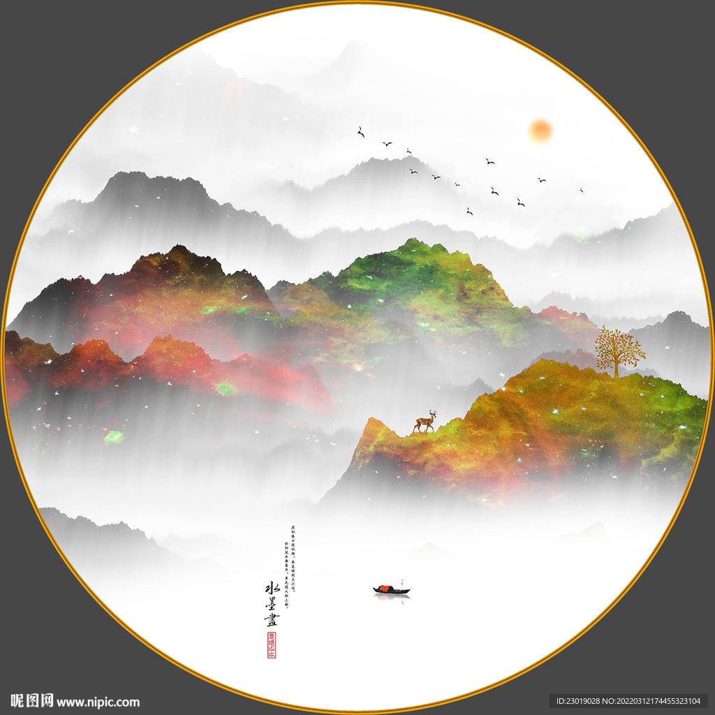 意境山水画