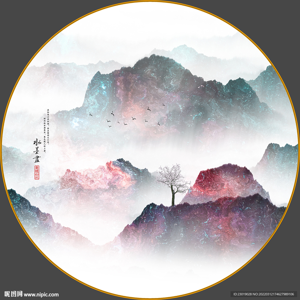 创意山水画客厅装饰画玄关画挂画