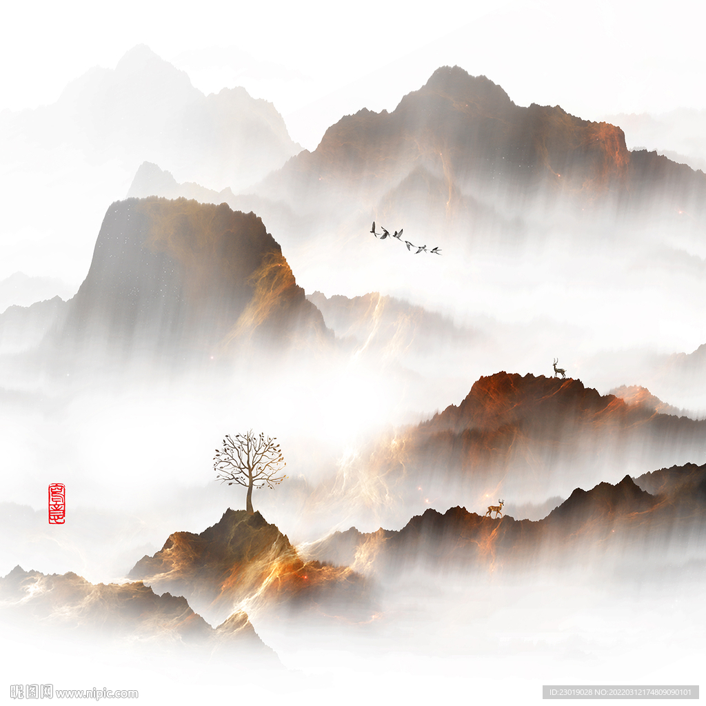 新中式山水画
