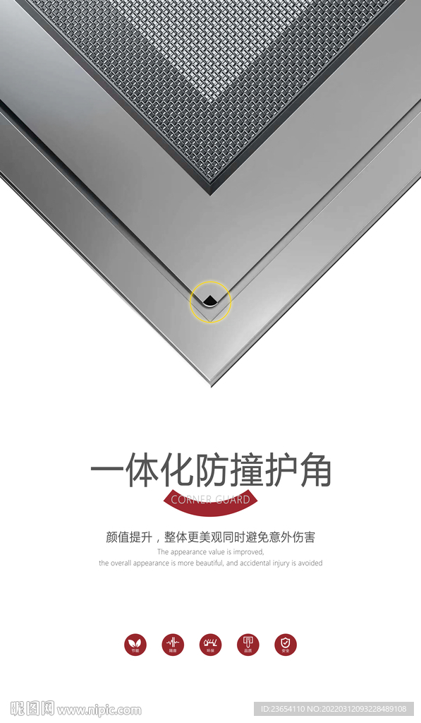 门窗海报