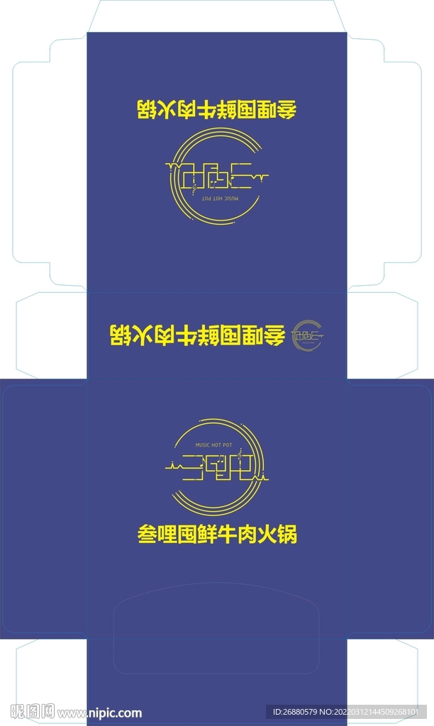 叁哩囤包装展开图