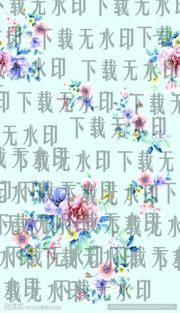 旗袍花型手绘花