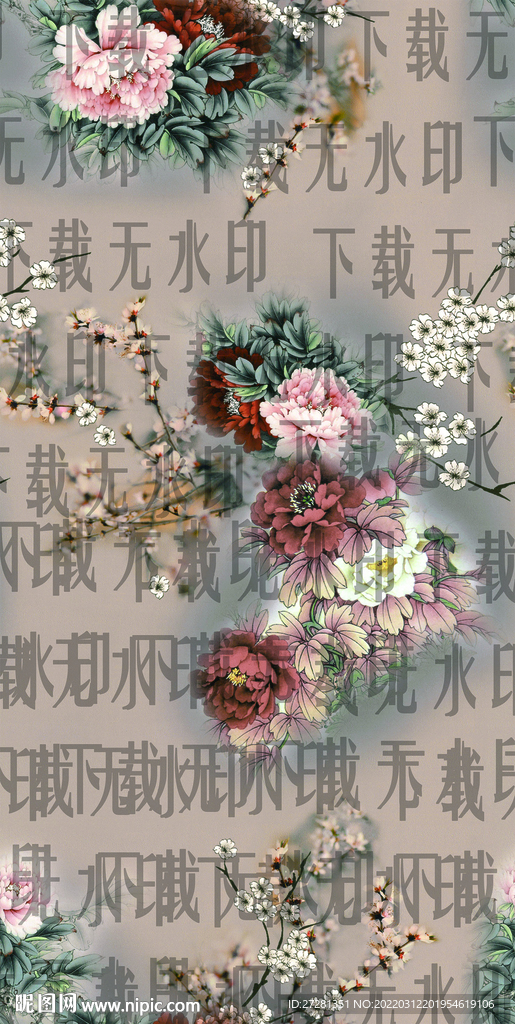 旗袍花型