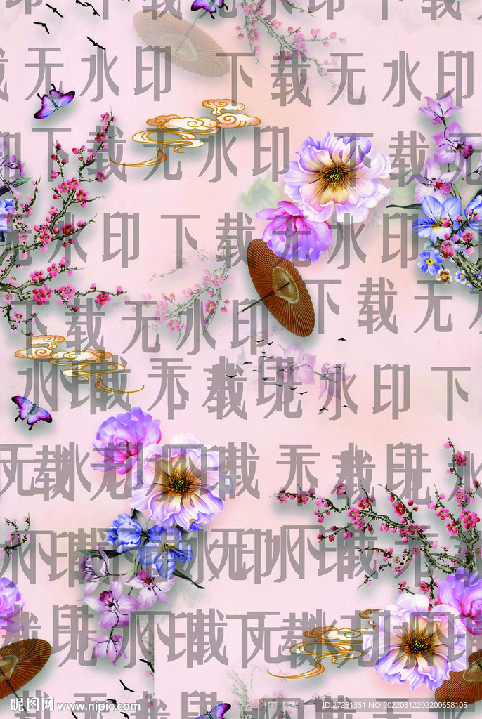 旗袍花型