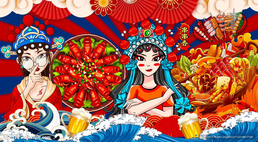 国潮麻辣龙虾火锅