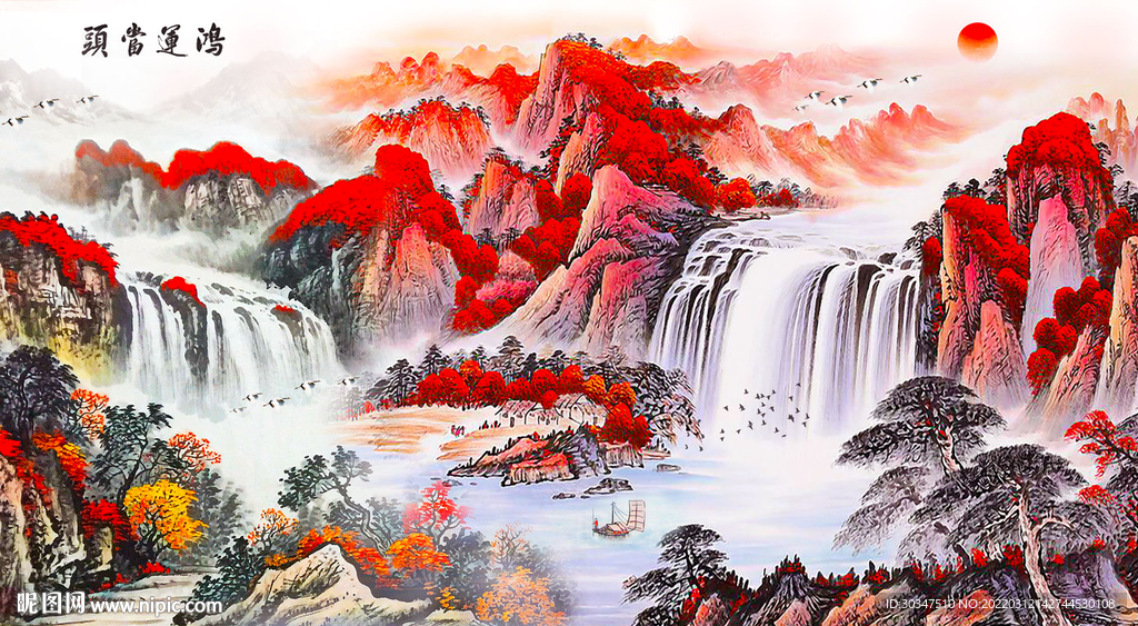 聚宝盆山水画
