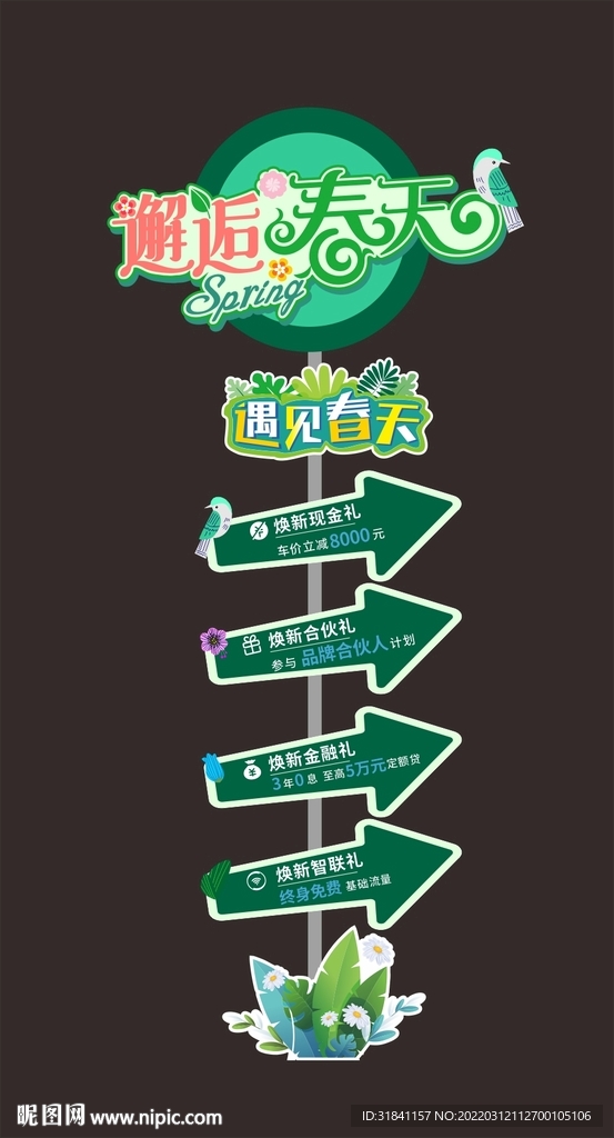 汽车立牌