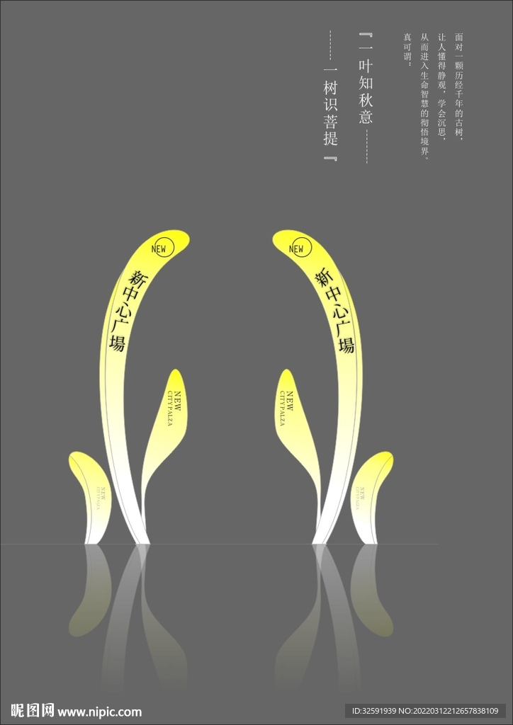 精神堡垒