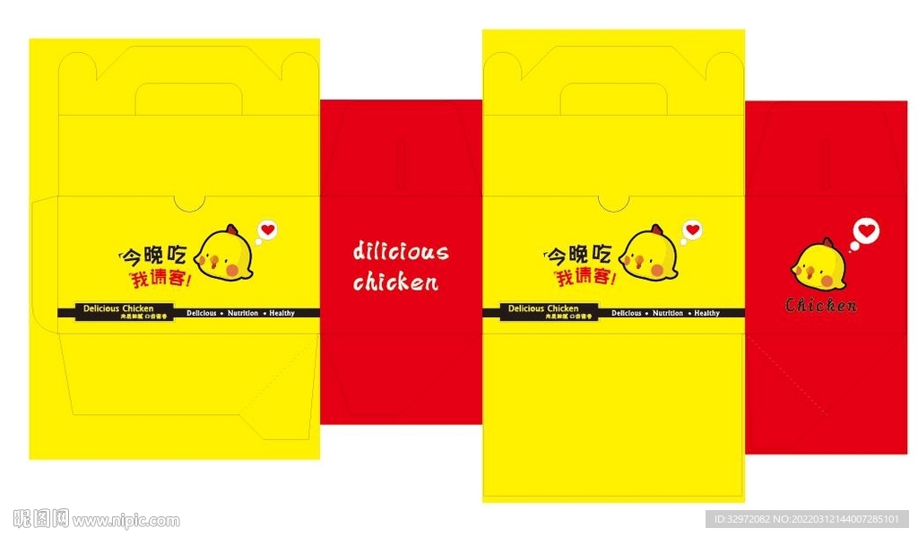 手提炸鸡盒矢量