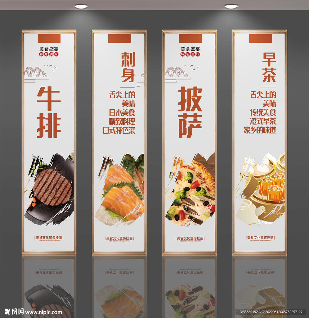 牛排披萨西餐厅