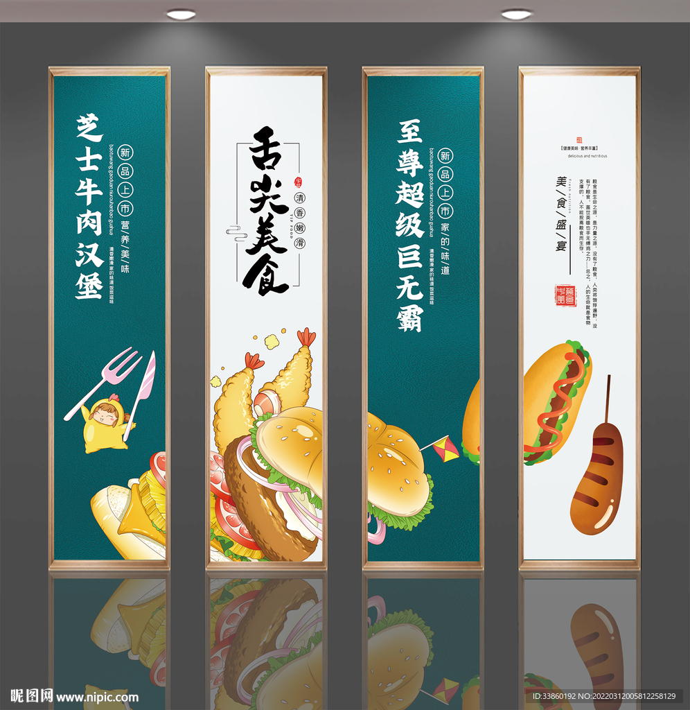 汉堡炸鸡巨无霸