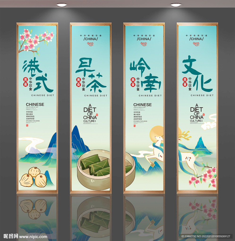 早茶
