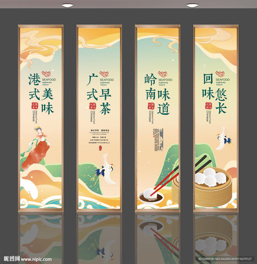 早茶
